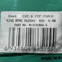 پچ کورد نیم متری  K-net Patch Cord CAT6 UTP|مودم و تجهیزات شبکه|شیراز, آزادگان|دیوار