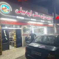کارگر در دیزی سرا