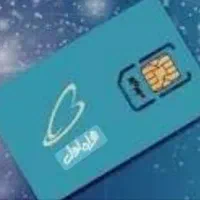 سیم کارت ۰۹۱۸۷۷۵ موجود