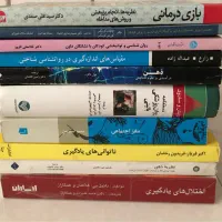 کتاب های روانشناسی و مشاوره با قیمت مناسب|کتاب و مجله آموزشی|مشهد, رضاشهر|دیوار