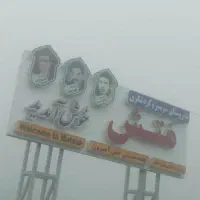 دربستی|خدمات حمل و نقل|برازجان, |دیوار