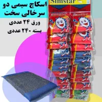 اسکاج دوسر خالی کیفیت فوقالعاده قیمت مناسب|لوازم نظافت|تهران, فلسطین (میدان انقلاب)|دیوار