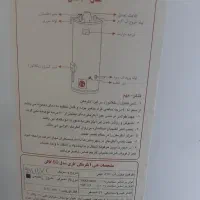 آبگرمکن ایستاده ۲۱۰ لیتر|آبگرمکن، پکیج، شوفاژ|تهران, قیام|دیوار