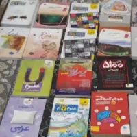 کتاب کمک اموزشی ششمهفتم هشتم نهم تیزهوشان کمپلکس