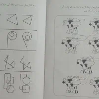 ۳جلد کتاب کودک باهوش من از داریوش صادقی|کتاب و مجله آموزشی|تهران, تهرانسر غربی|دیوار