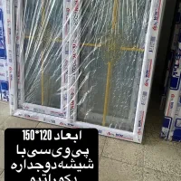 در سرویس پنجره دوجداره pvc آلومینیوم|مصالح و تجهیزات ساختمان|دامغان, |دیوار