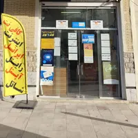 کافی نت و اینترنت پیشخوان