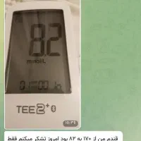 کارشناس دیابت|خدمات آرایشگری و زیبایی|امامزاده عبدالله, |دیوار