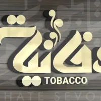 فروشنده خانم