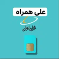 کد دو سه پله 5057