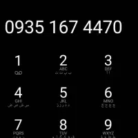 فروش خط دائمی ۰۹۳۵
