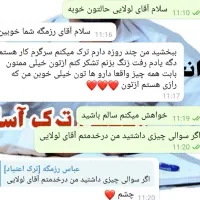 ترک انواع مواد بدون وابستگی و بستری|خدمات آرایشگری و زیبایی|کهنوج, |دیوار