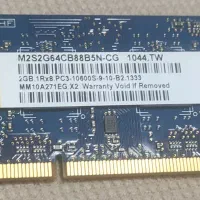 رم  لپتاپ DDR 3 ظرفیت 2GB