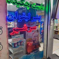 تابلو ال ای دی پشت شیشه لبنیات فروشی