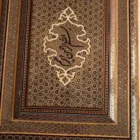 قران با جعبه خاتم کاری