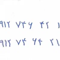 سیم کارت خوش شماره ،ده سال خاموش واقعی