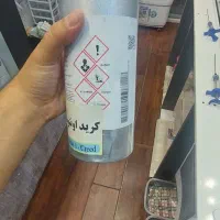 عطروادکلن  اماراتی وعراقی با کیفیتhi|آرایشی، بهداشتی، درمانی|قم, امامزاده ابراهیم|دیوار