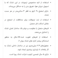 تشک دو نفره رویا ۱۶۰*۲۰۰|تشک تختخواب|قزوین, |دیوار