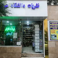 پرینتر ،دستگاه کپی|پرینتر، اسکنر، کپی، فکس|تهران, شمشیری|دیوار