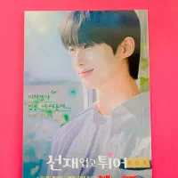 محصولات کیدراما