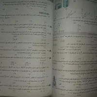 کتاب تست و درسنامه فیزیک/شیمی نشر الگو|لوازم التحریر|تهران, شهرک صدرا|دیوار