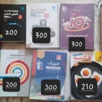 کتاب یازدهم و دوازدهم ریاضی زیر ۲۰۰تومن|کتاب و مجله آموزشی|تهران, علم و صنعت|دیوار