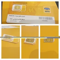 سیم کارت ایرانسل