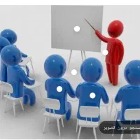 تدریس خصوصی