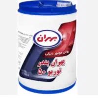 روغن موتور بهران بندر 50 اول توضیحات بخونید