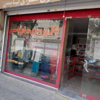 مغازه ۲۰ متری