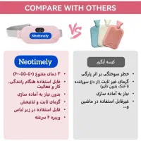 کمربندماساژورگرمایشی قاعدگی اصل|آرایشی، بهداشتی، درمانی|تهران, میدان ولیعصر|دیوار
