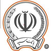 امتیاز بانک سپه