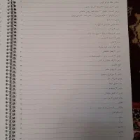 جزوه کامل فارسی ۳ (همه رشته ها )|کتاب و مجله آموزشی|آذرشهر, |دیوار