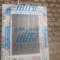 درب سرویس بهداشتی|مصالح و تجهیزات ساختمان|خان ببین, |دیوار