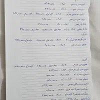 کتاب تست نو|کتاب و مجله آموزشی|اصفهان, جامی|دیوار