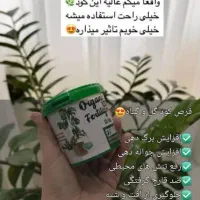 قرص کود ارگانیک معجزه گر|گل و گیاه طبیعی|شیراز, بهارستان|دیوار