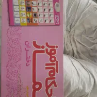 کاردکس نماز