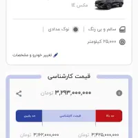 تیگو 8 پرو مکس ie|خودرو سواری و وانت|زاهدان, |دیوار
