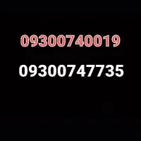 سیم رند ایرانسل