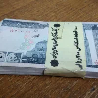 اسکناس قدیمی