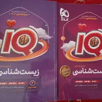 کتاب کنکور و نهایی