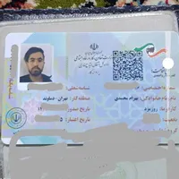 کارت شغلی و گواهینامه  و کارت بانکی گم کردم
