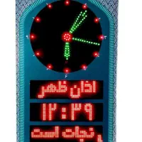 ساعت اذانگو مسجدی LED