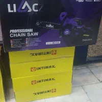 اره درخت بر بنزینی فیلیپ pHLIP