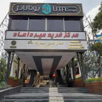 اجاره مغازه ۳۰ متری مرکز خرید میرداماد