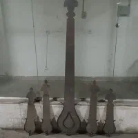 علامت تیغه علم