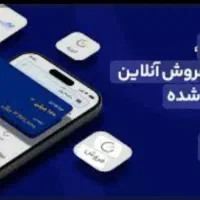 طلا هدیه بگیرید