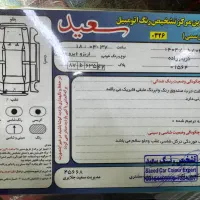 آریزو۶مدل۹۹ بدون رنگ