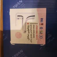 شیر روشویی شیر حمام دوش|لوازم سرویس بهداشتی|تهران, آسمان|دیوار
