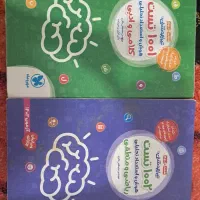 1001 تست و 1002 تست